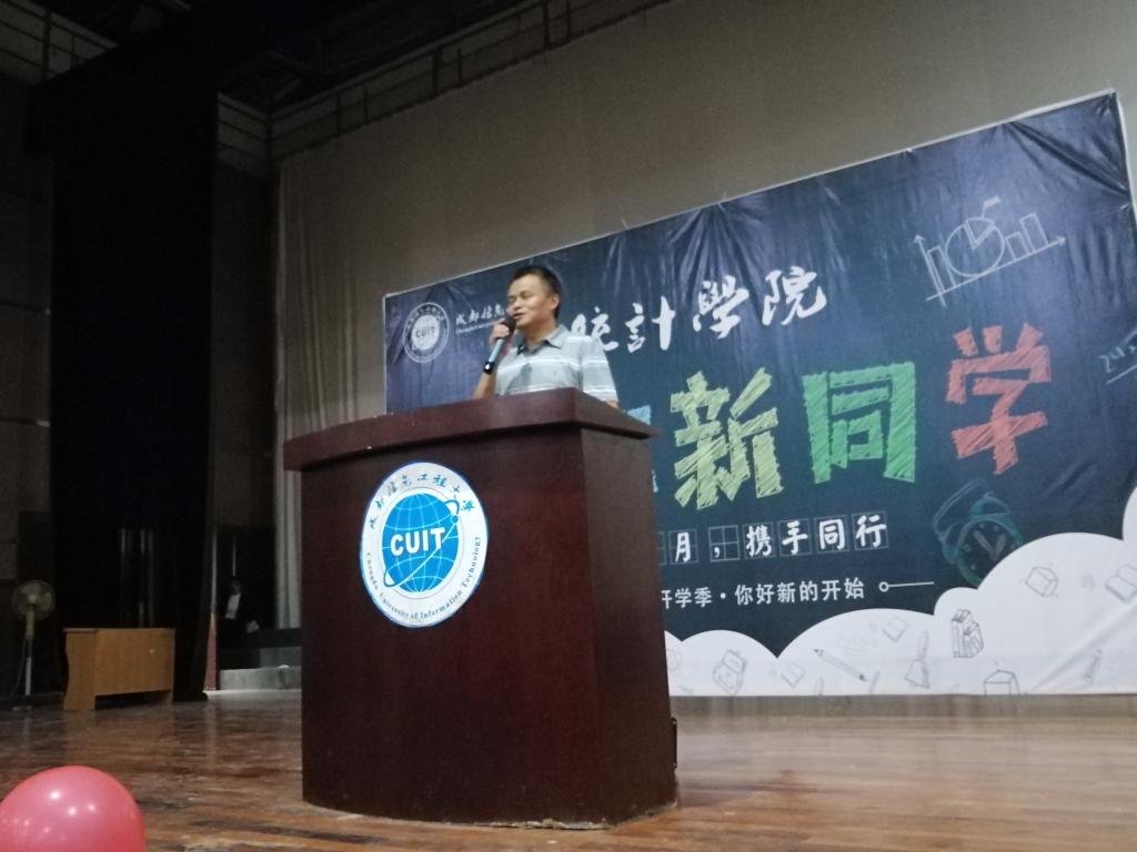 李心伟书记发表讲话 李心伟书记发表讲话